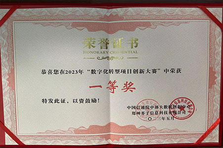 1685582753137736.jpg 圖片5.jpg