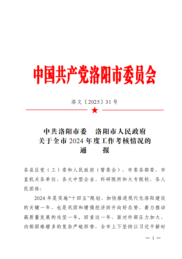 1743670205104171.png 040201.png