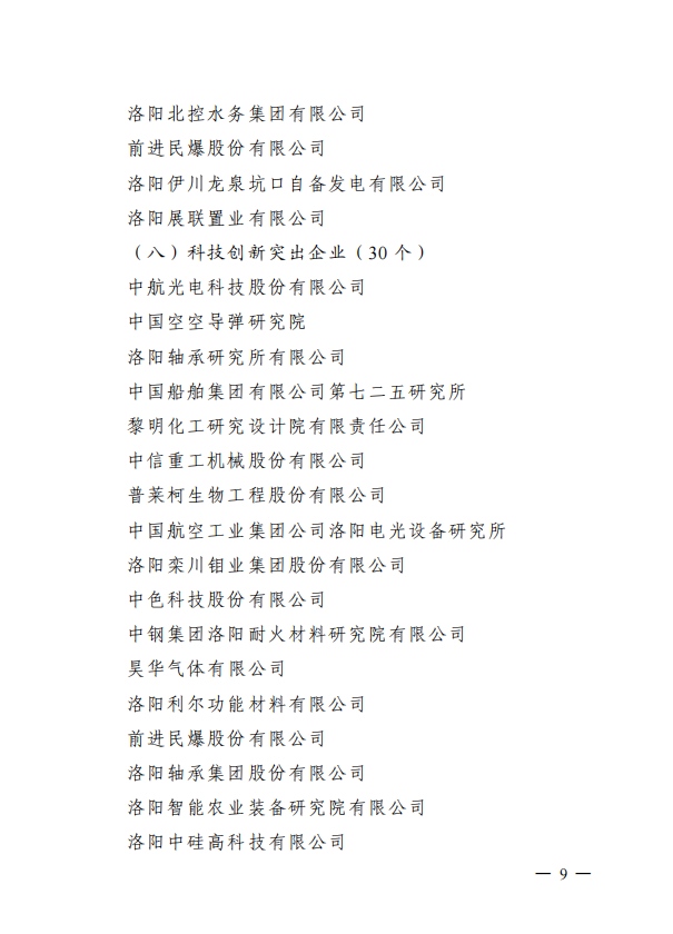 1743670215534454.png 040202.png