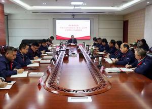 洛單集團召開黨委理論學習中心組學習（擴大）會議暨巡察整改工作動員會