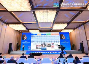 聚焦半導(dǎo)體發(fā)展趨勢，權(quán)威專家深度把脈產(chǎn)業(yè)發(fā)展！